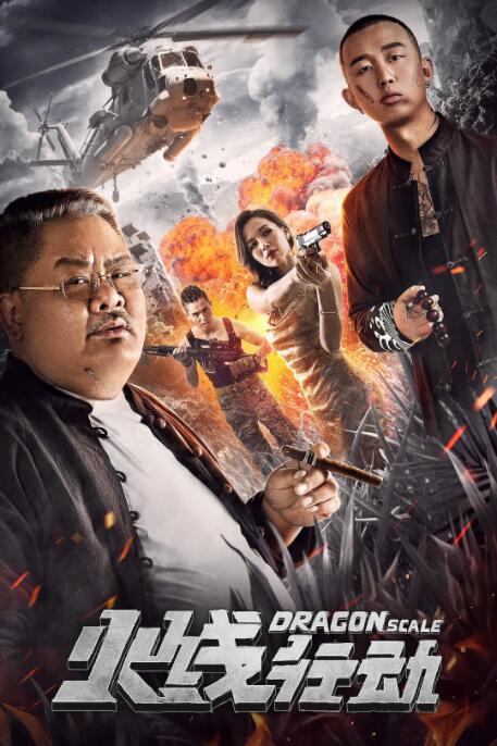 《纱仓まな大战黑人》